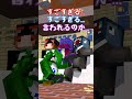 罵詈雑言がスラスラと出てくるばどきょーに怯える運営 #らっだぁにめーしょん