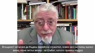 Защо християните не празнуват Господните празници? - Част 2