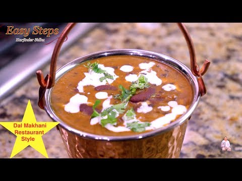 dal-makhani-restaurant-style