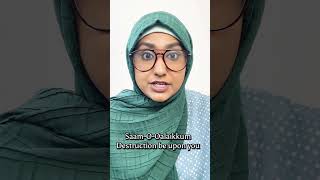 This is Wrong❌ say it correctly | Shorts | Islamic | Muslim | Malayalam