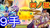 モンスト ノア獣神化を弱いと言う奴らを2分で黙らせる動画 ぱずらいだー Youtube モンスト ノア獣神化を弱いと言う奴らを2分で黙らせる動画 ぱずらいだー Youtube