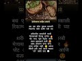 1️⃣ वजन कमी करायचंय?७ दिवसांत दिसेल फरक 🌿👉 माहिती साठी WhatsApp करा – 7489760177