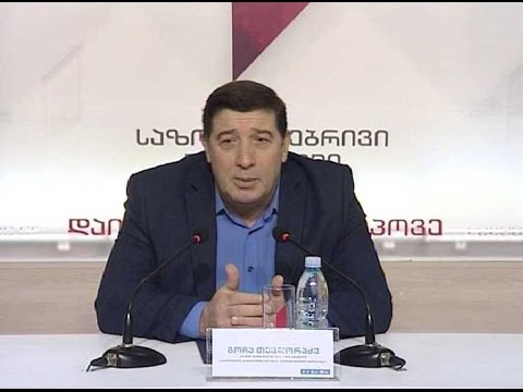 საზოგადოებრივი მაუწყებლის პრესცენტრი - \"პატრიოტთა ალიანსი\"