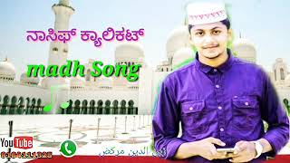 Naseef Kelikat Super Madh Song 2018