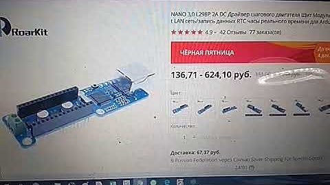 W5100 & Kascada cloud