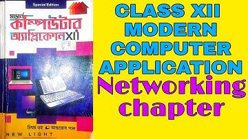 Networking Introduction - Class XII Computer Application  Computer science | Networking |WBCHSE CBSE