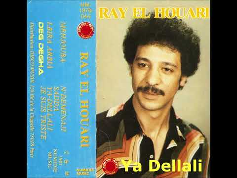 Rai el Houari "Deg degha" (1982)