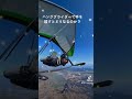 【tiktokで53万回再生!!】ハンググライダーで手を離すとどうなるのか? #Shorts