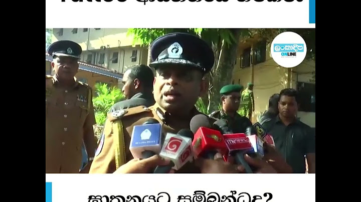 Tatoo ආයතනයේ හිමිකරු ඝාතනයට සම්බන්ධද?