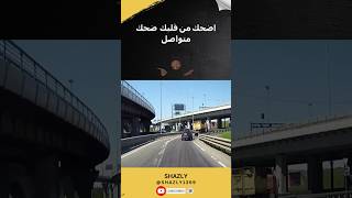 مقاطع فيديوهات مضحكة / Best compilation of funny videos