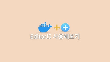 DevEditor 사용해보기 [EditorJS Vue]