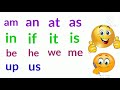 Two Letter Words/Phonics for Kids /Phonics Lessons/Preschool Learning/Two Letter Words with a,e,i,&u