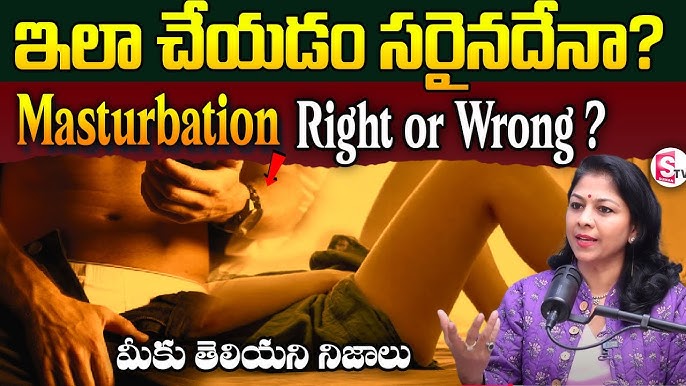 Buvi onanizm surati Buvi onanizm surati