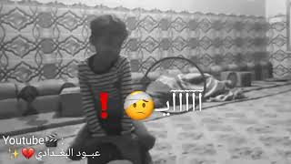 اغنيه عذبنا البعاد نار القلب زاد لو تلحق علينا لو نصبح رماد عذبنا