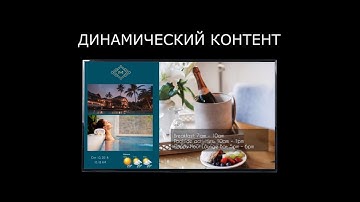 Сделайте настоящее шоу из ваших картинок и видео с ELEMENTI
