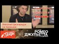 Николай Цискаридзе о балете в кино и Интернете!