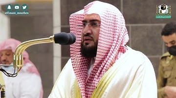 تلاوة فضيلة الشيخ د.#بندر_بليلة من صلاة الفجر 12 جمادى الأولى 1442هــ.