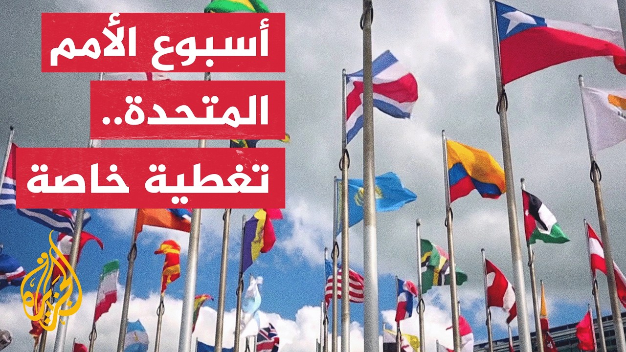 ����� ����� �������.. �� ����� ���� ��� ���� �������
 - نشر قبل 23 دقيقة