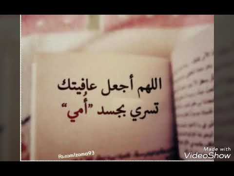 اغنيه جديده حمزه نمره عن الام