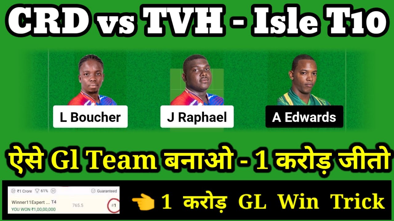 CRD vs TVH dream11 prediction | CRD vs TVH Isle T10 match prediction | isle T10 CRD vs TVH Gl Team