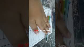 رسمت علم ال??❣️اطلب اعلام دول يلاذ