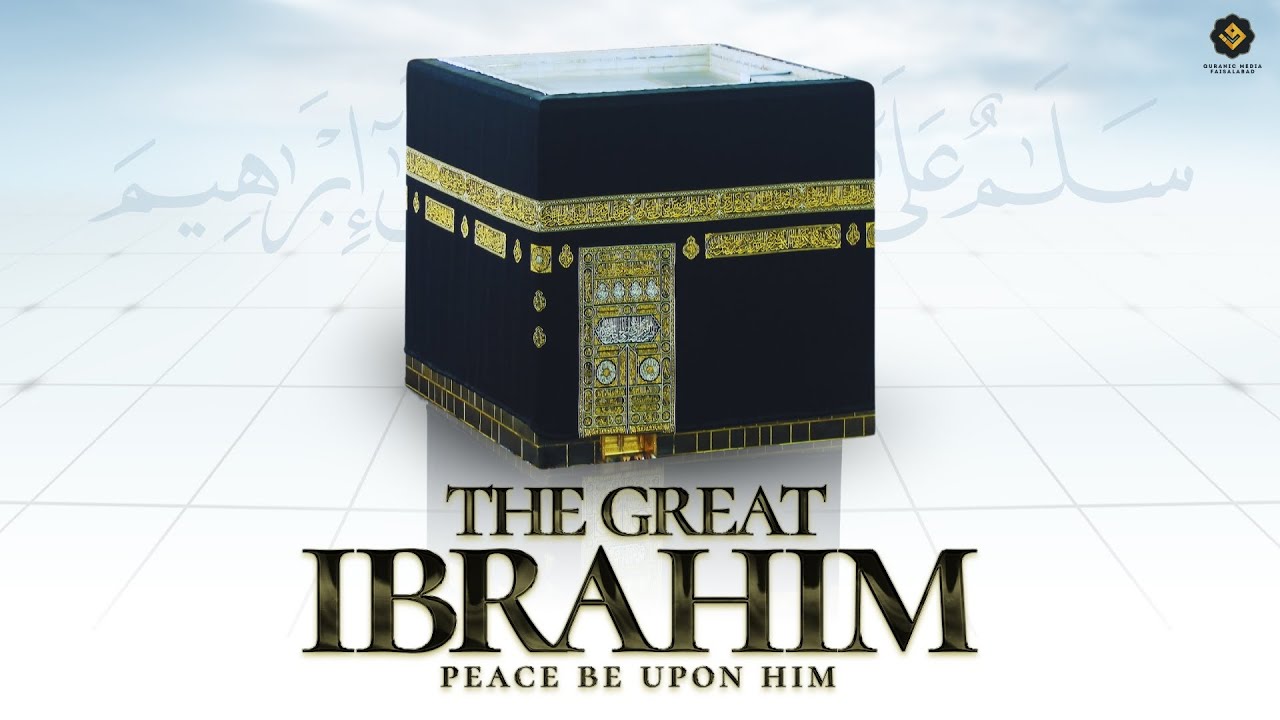 The Great Ibrahim (PBAH) | Dr Abdus Samie
