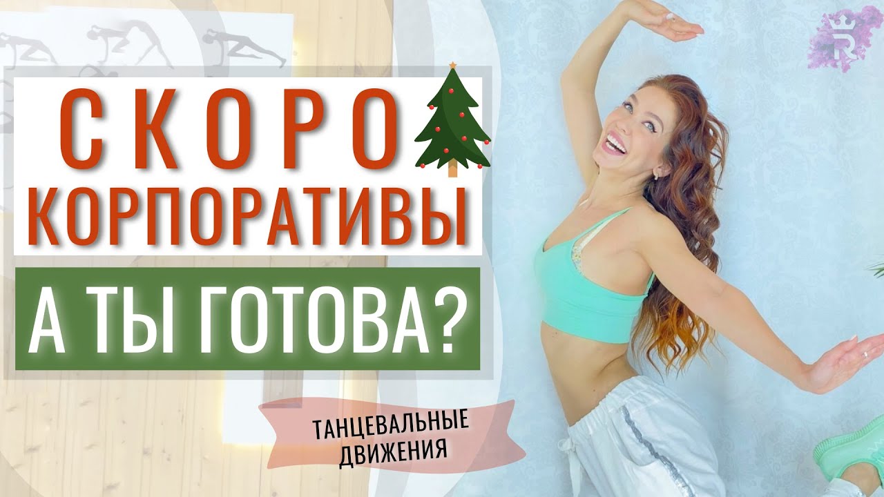 Вы точно человек?