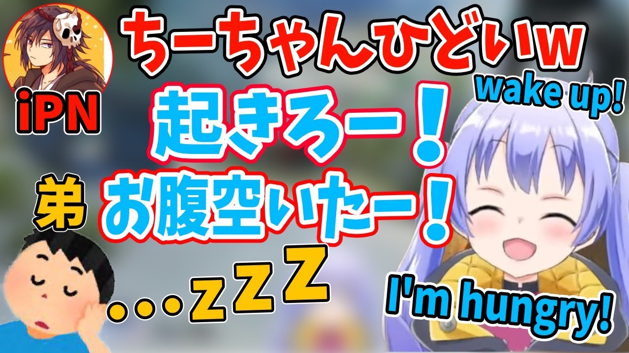 ちーちゃんの弟の扱いに大爆笑するiPN +キャノンすれ違いシーン【勇気ちひろ/iPN/にじさんじ切り抜き】