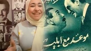ظهرله شخص من العدم و عده بتغيير حياته بس بشرط يمضيله على عقد ...