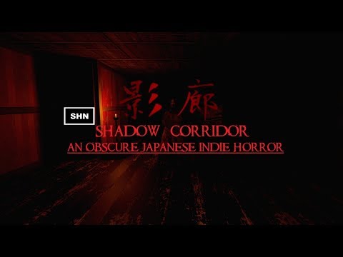 影廊 Shadow Corridor | A Japanese Indie Horror | Full HD 1080p/60fps Game Movie Gameplay No Commentary