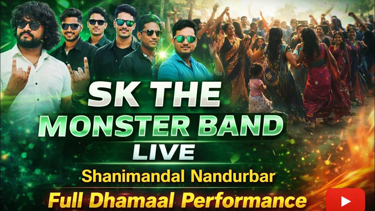 SK The Monster Band  live performance 🥁🤫#band 