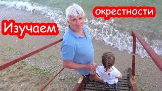 VLOG Алиса ведёт нас гулять