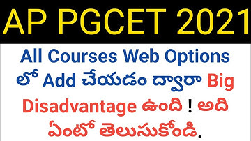 ap pgcet 2021 please understand this disadvantage and give web options in telugu