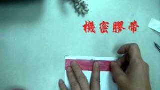S-105.wmv