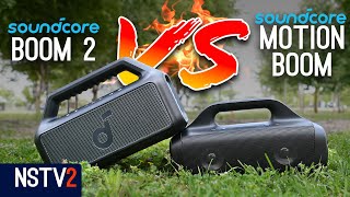 Soundcore Boom 2 vs Soundcore Motion Boom