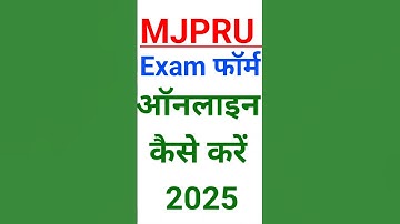 MJPRU exam form online kaise kare #rktknowledgepoint