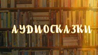 КАК ТРИ ИСКУСНИКА ПЕРЕХИТРИЛИ ЗЛЫХ ДУХОВ ИЗ ИНДИЙСКИХ #СКАЗОК