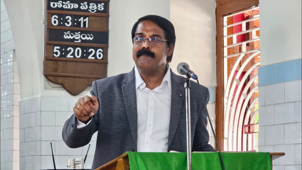 🔴 Matthew (మత్తయి)28 : 18 - 21  ||27th July 2025|| Message by Rtd Hon'ble Judge Jesuratnakumar gaaru