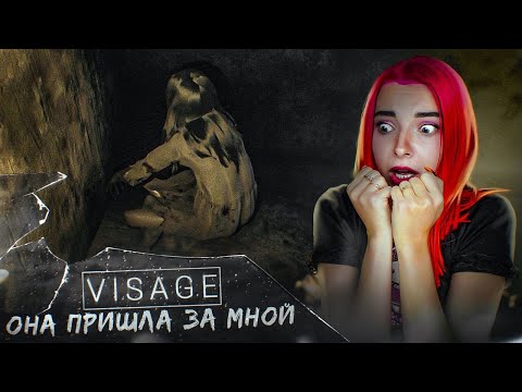 Видео: ОНИ ПРИШЛИ МСТИТЬ? ► Инди ХОРРОР ► Visage #2