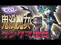 第５人格！！夢の魔女中国ランクマ動画！！！！！