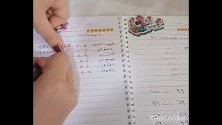 حساب التقدير والمعدل التراكمي للمرحلة الأولى طب أسنان screenshot 4