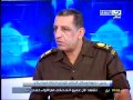 انفراد النهارمع اللواء حمدي بدين قائد الشرطه العسكريه2