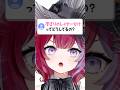 ういち流・厚塗りのレイヤー分け解説　#vtuber #イラスト