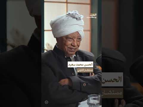 أوجه التشابه بين طرق الدفن في اليمن والسودان