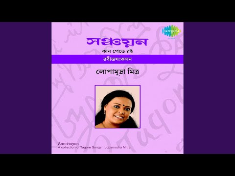 Aamar Mon Kemon Kare adlı videoyu YouTube'da izle Aamar Mon Kemon Kare adlı videoyu YouTube'da izle