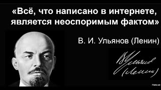 ЛЕНИН. ДЕКРЕТ о РПП. (Руководство по Производству Полётов)