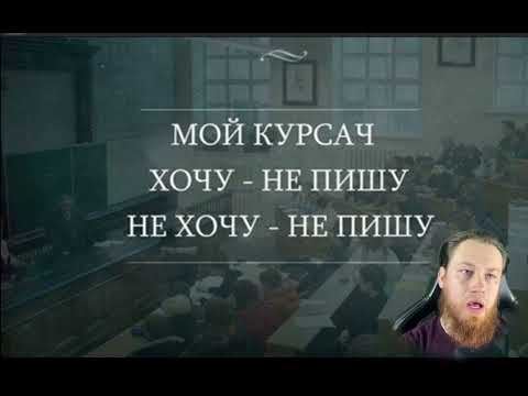 Квалификационные и научные работы: общая характеристика структуры и требований