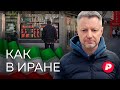 Каково жить в стране-изгое / Редакция