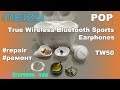 Meizu POP True Wireless Bluetooth Sports Earphones TW50 repair ремонт