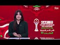 Telediario Al Aoula Du 04 01 2026 